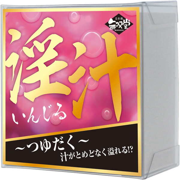 【女優蓮實大推!】日本KMP原裝進口 女用吟汁-3ml-粉色