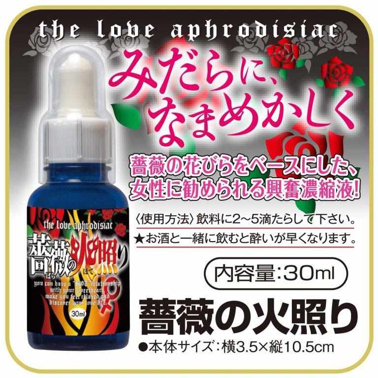 【NPG】男女催吟交娓 日本 薔薇の火照り - 女性專用水 - 30ml