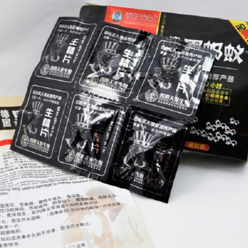【德國黑螞蟻生精片】 強腎補精壯陽持久中老年適用無副作用 1盒6粒